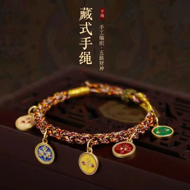 

Original Dragon Boat Festival Colorful Braided Rope Birth Year Hand-Woven Five Gods of Wealth National Fashion Tibetan Bracelet