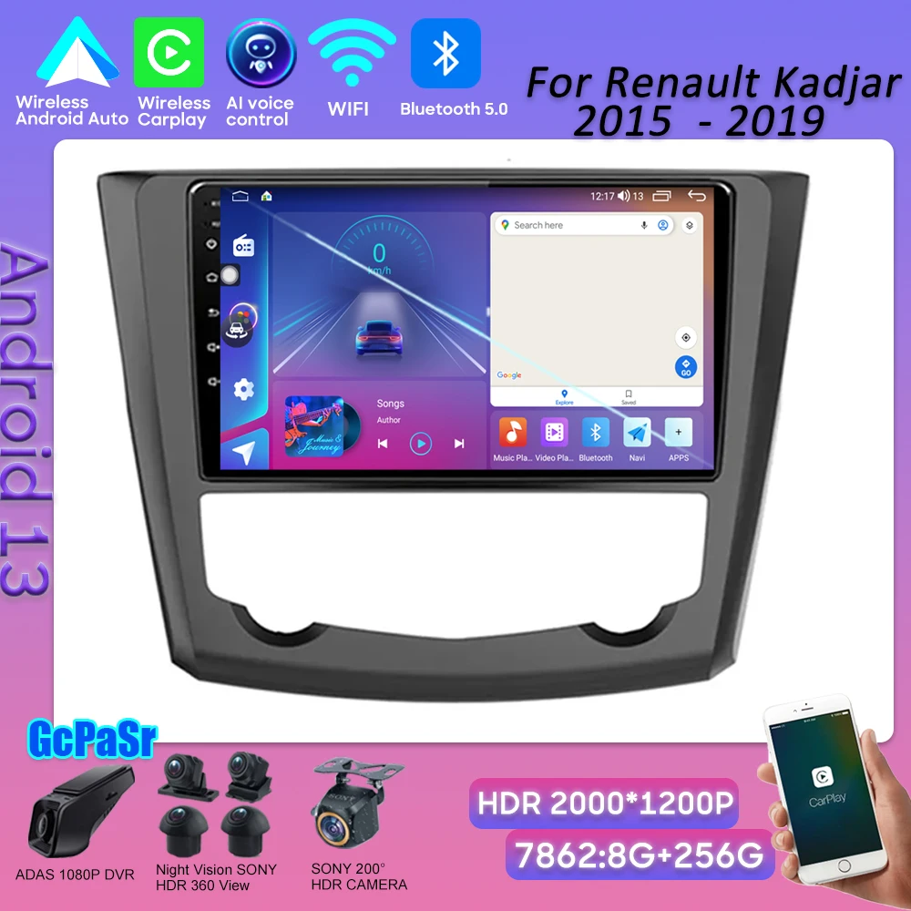 Автомобильный Android для Renault Kadjar 2015 - 2019 No 2din DVD Carplay Mirror Link Android автомобильное стерео устройство Автомобильный мультимедийный плеер
Автомобильный Android для Renault Kadjar 2015 - 2019 No 2din DVD Carplay Mirror Link Android автомобильное стерео устройство Автомобильный мультимедийный плеер