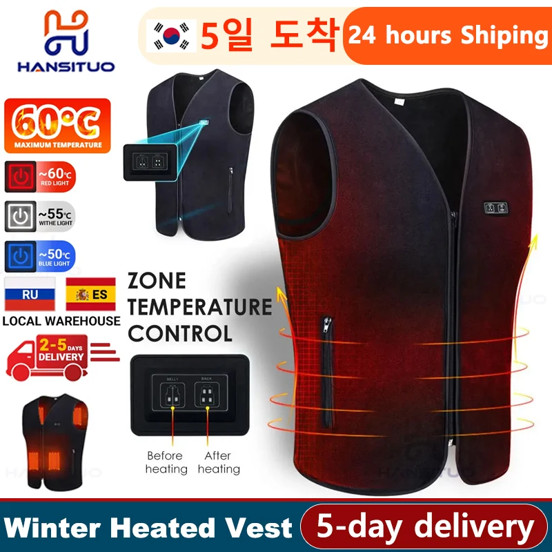 Winter Heated Vest Jacket USB 3-speed Adjustable Temperature Self-heating Vest Washable Sleeveless Heating Jacket Outdoor Sport
Winter Heated Vest Jacket USB 3-speed Adjustable Temperature Self-heating Vest Washable Sleeveless Heating Jacket Outdoor Sport