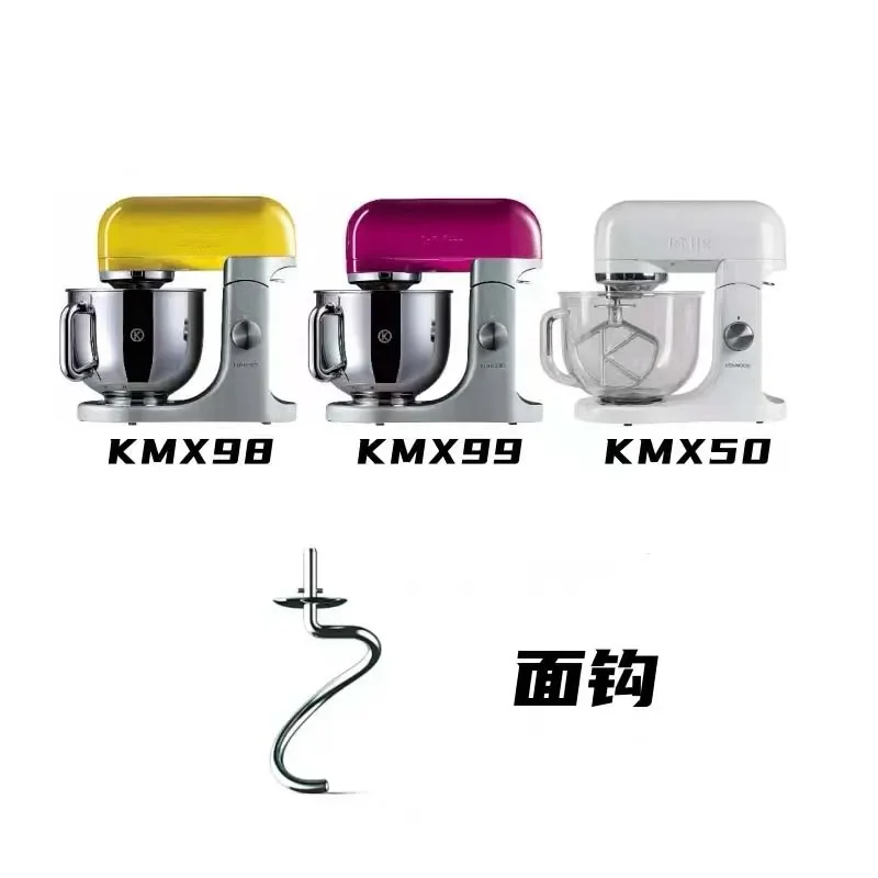 Applicable To KENWOOD Chef Machine Blender KMX98 KMX99 KMX50 Powder Mixing Paddle Face Hook Accessories 
Applicable To KENWOOD Chef Machine Blender KMX98 KMX99 KMX50 Powder Mixing Paddle Face Hook Accessories
