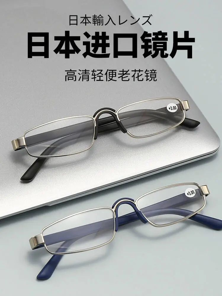 

Small Frame Men's and Women's HD Presbyopic Glasses Light Reading Magnifying Glass for Middle-Aged and Elderly People