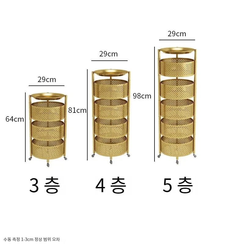Nordic Household Multilayer Rotation Storage Shelves S0b23d6484ac34a409d088939b9fb6e55R
