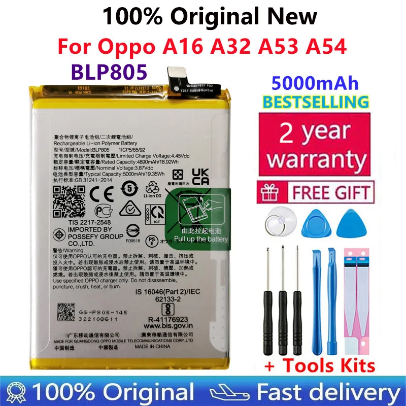 100% Original BLP805 5000mAh Phone Replacement Battery For Oppo A16 A32 A53 A54 CPH2269 PDVM00 CPH2127 CPH2131 CPH2239 Batteries
100% Original BLP805 5000mAh Phone Replacement Battery For Oppo A16 A32 A53 A54 CPH2269 PDVM00 CPH2127 CPH2131 CPH2239 Batteries
