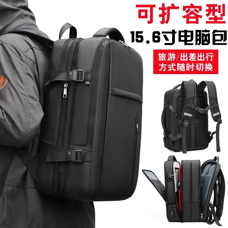 New backpack for men, large capacity outdoor travel, raincoat , multifunctional computer ,
New backpack for men, large capacity outdoor travel, raincoat , multifunctional computer ,