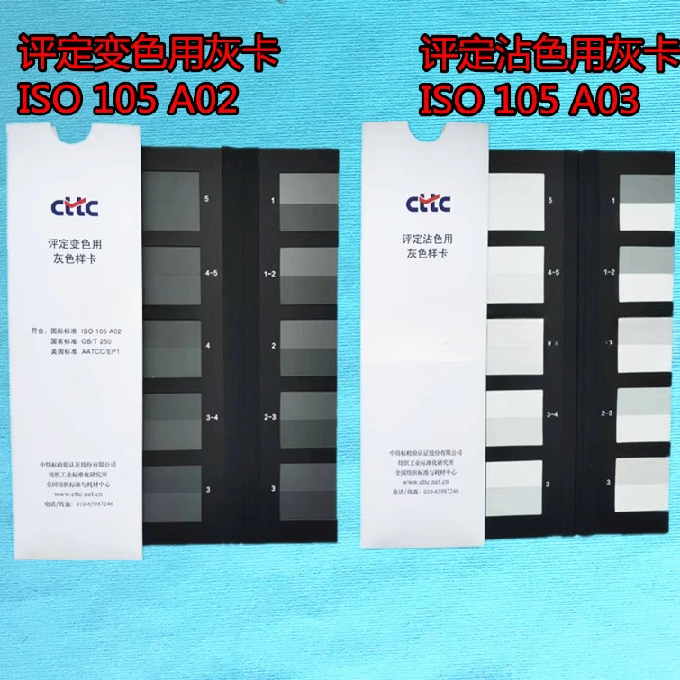 GB/T251 Color Staining Sample Card GB/T250 Color Changing Gray Card Color Matching Fastness of Gray Sample Card
GB/T251 Color Staining Sample Card GB/T250 Color Changing Gray Card Color Matching Fastness of Gray Sample Card