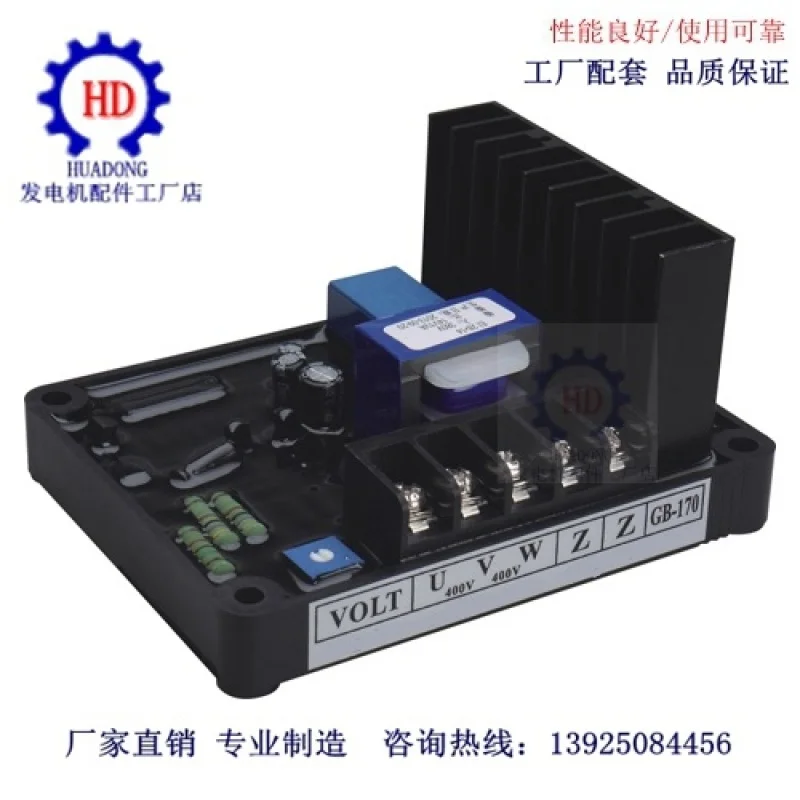 

Регулятор напряжения возбуждения генератора GB160 GB170 40 50 кВт бесщеточный AVR регулятор напряжения