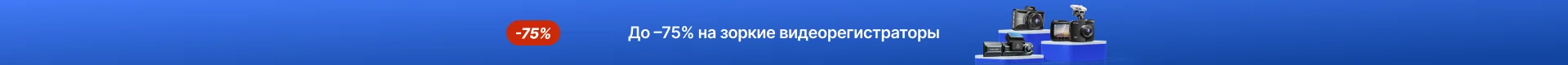 Интеллектуальный робот многофункциональная детская игрушка с USB-зарядкой