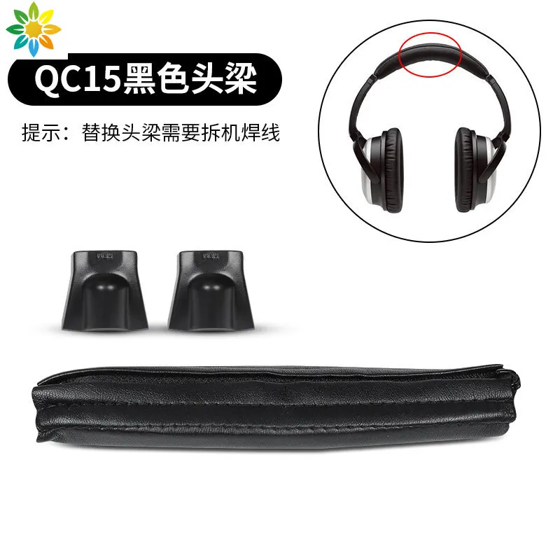 Replacement Ear Pads Earpads for BOSE QC35 qc25 qc15 AE2 QC3 OE2 Headphones part
Replacement Ear Pads Earpads for BOSE QC35 qc25 qc15 AE2 QC3 OE2 Headphones part
