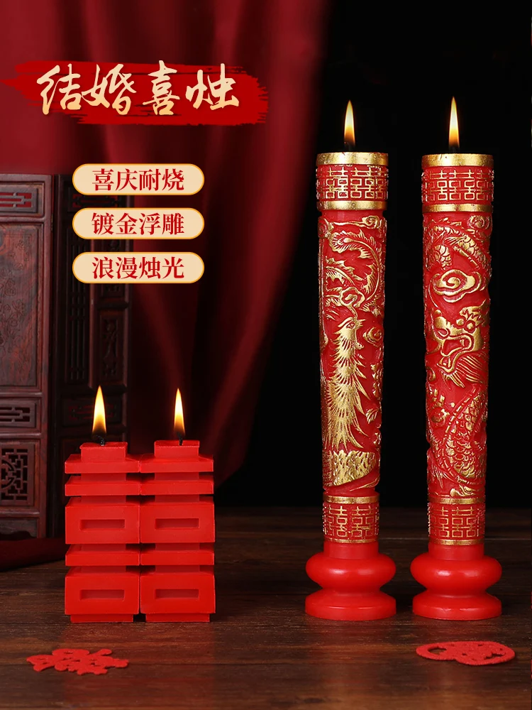 Supplies wedding bridal chamber anthuriums and Chinese dragon and phoenix candles
Supplies wedding bridal chamber anthuriums and Chinese dragon and phoenix candles