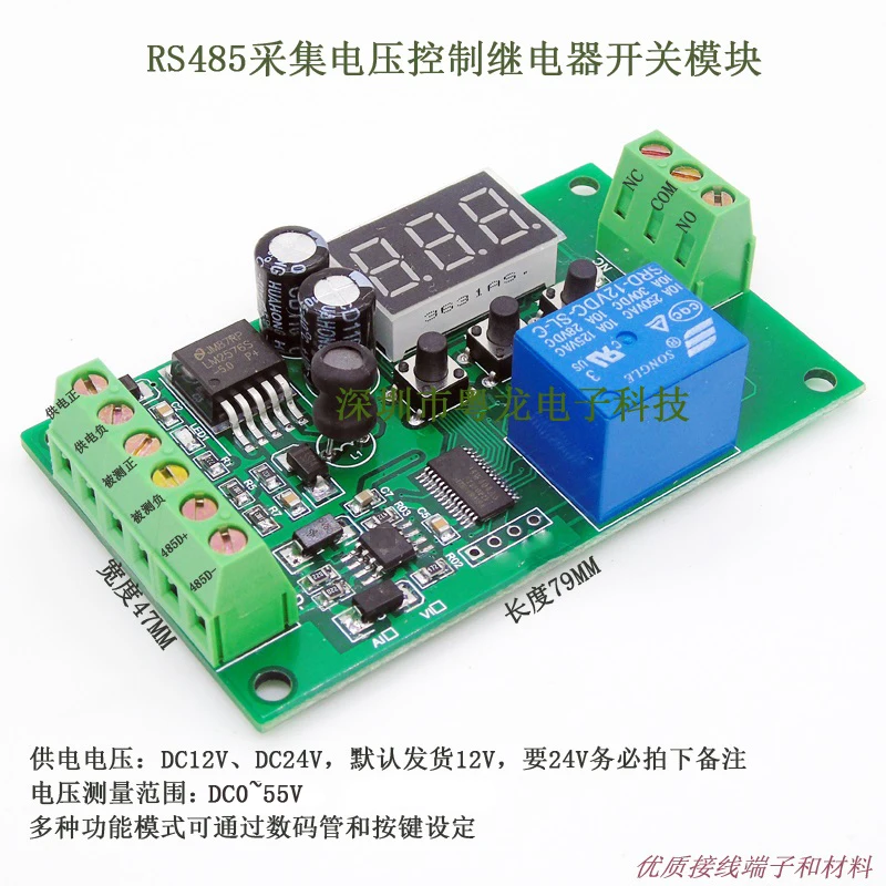 0-10V / 0-55v voltage signal detection and setting upper and lower limit control relay switch alarm module RS485
0-10V / 0-55v voltage signal detection and setting upper and lower limit control relay switch alarm module RS485