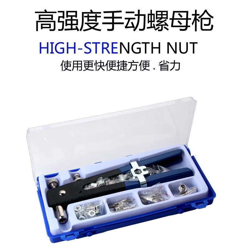ManualpullrivetnutgunsuitKsingle-handhardwaretool86-pieceset 
ManualpullrivetnutgunsuitKsingle-handhardwaretool86-pieceset