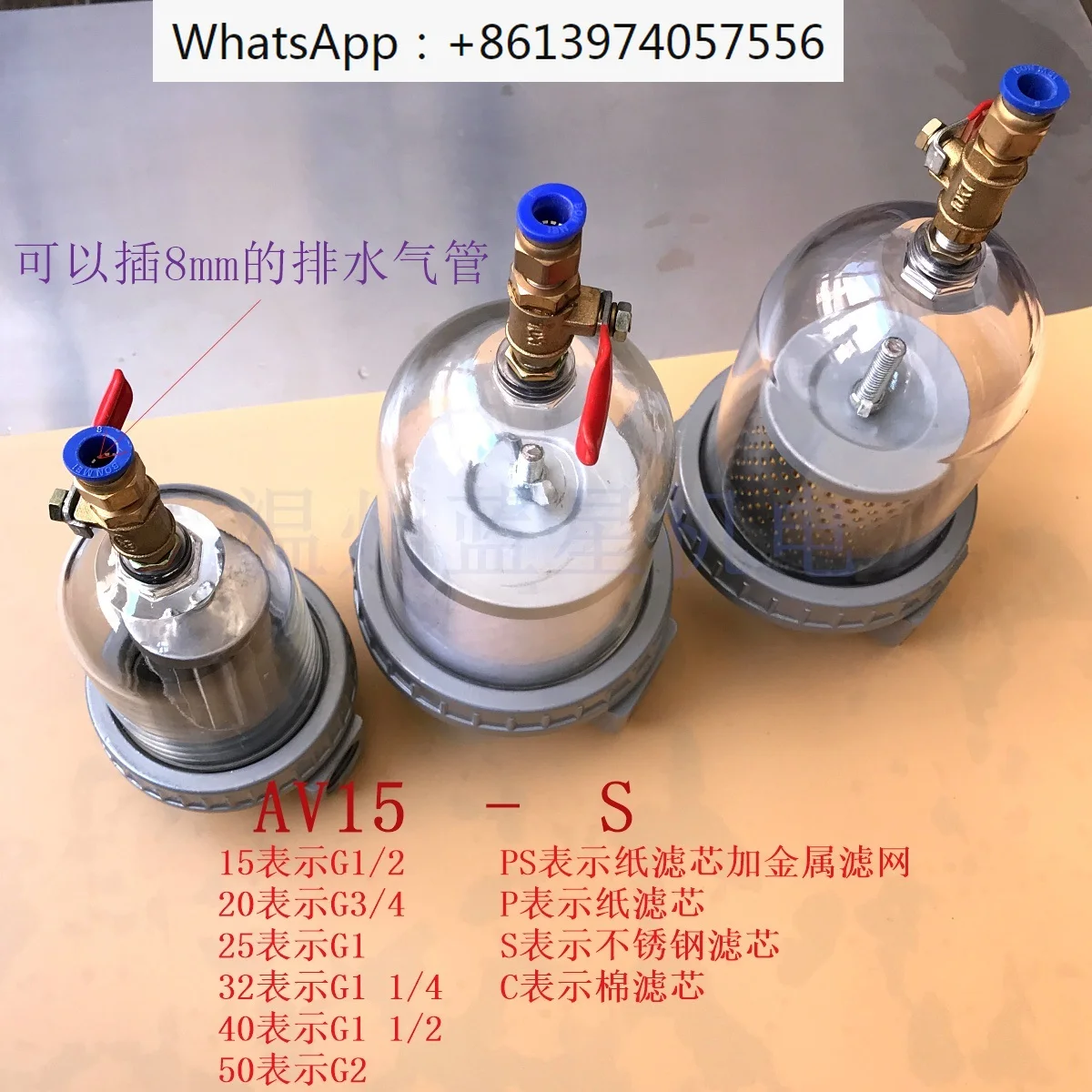 

Vacuum pump water-gas separator Xudong stainless steel filter element, inlet air, oil-water impurities