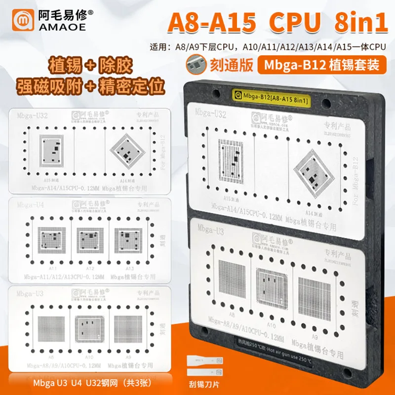 AMAOE Mbga-B12 BGA Reballing Stencil Platform For IPhone A8-A15 CPU Planting Tin Glue Removal Positioning Board CPU Steel Mesh
AMAOE Mbga-B12 BGA Reballing Stencil Platform For IPhone A8-A15 CPU Planting Tin Glue Removal Positioning Board CPU Steel Mesh
