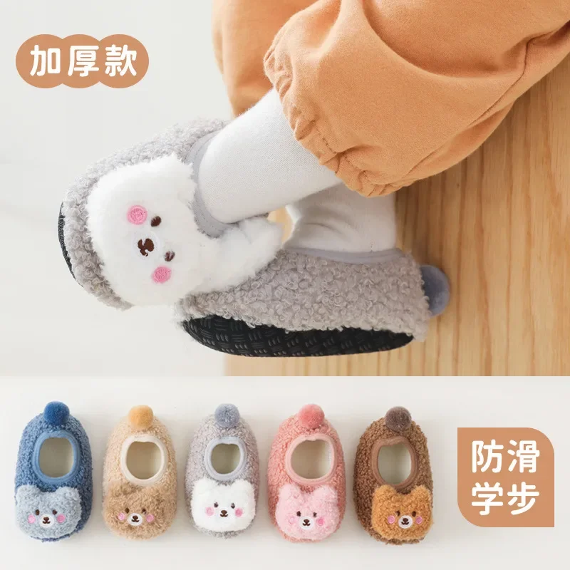 Autumn and Winter Thickened Baby Shoes and Socks Three-dimensional Cartoon Figure Children Toddler Floor Socks
Autumn and Winter Thickened Baby Shoes and Socks Three-dimensional Cartoon Figure Children Toddler Floor Socks