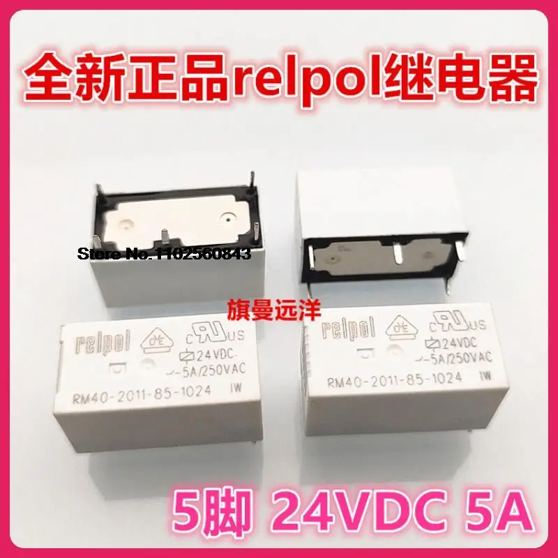 10PCS/LOT RM40-2011-85-1024 relpol5 24V 24VDC 
10PCS/LOT RM40-2011-85-1024 relpol5 24V 24VDC