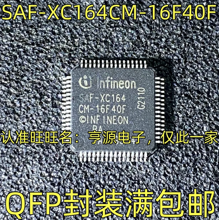 

SAF-XC164CM-16F40F IC QFP Original, in stock. Power IC