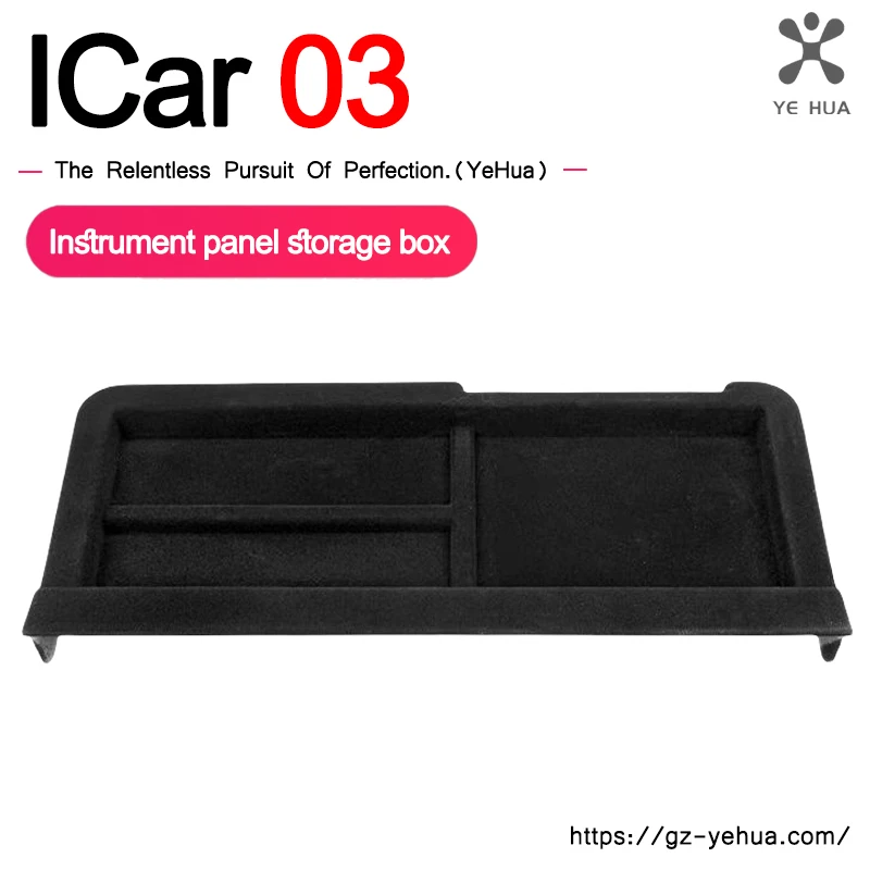 

Chery ICar 03 Instrument Panel ETC Storage Box Dashboard Screen Tray Central Control Silicone Box Accessories Jeacoo 6/j6 2024