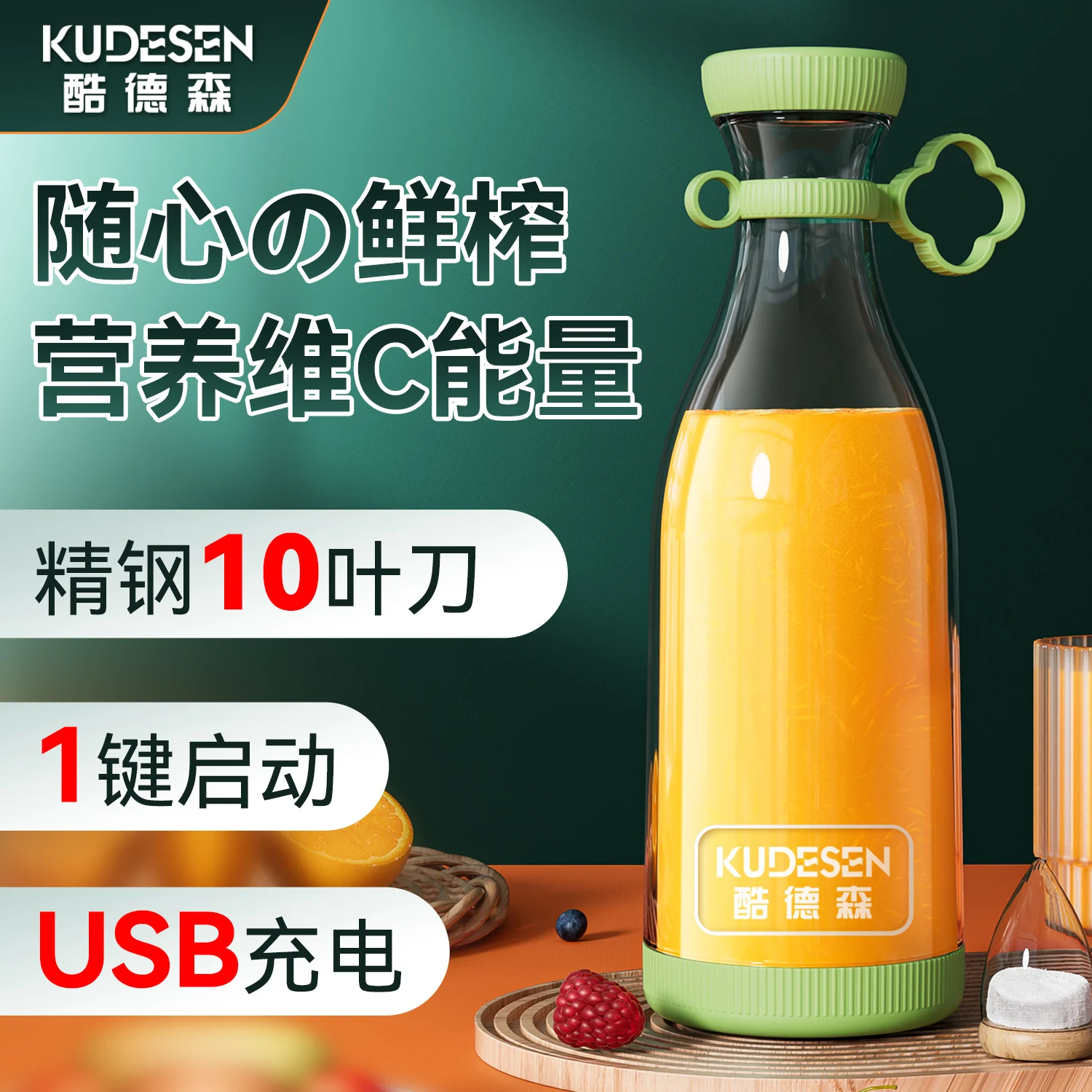 Juicing Machine USB Rechargeable 400ml Portable Blender Juicer Cup Fruit Mixer Smoothie Juicer Blender With Cup
Juicing Machine USB Rechargeable 400ml Portable Blender Juicer Cup Fruit Mixer Smoothie Juicer Blender With Cup