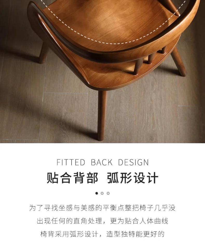 Log Household Chinese Retro Dining Chairs, Nordic Simple Black Walnut Desks and Chairs, Leisure Backrest Dining Chairs Log Household Chinese Retro Dining Chairs, Nordic Simple Black Walnut Desks and Chairs, Leisure Backrest Dining Chairs