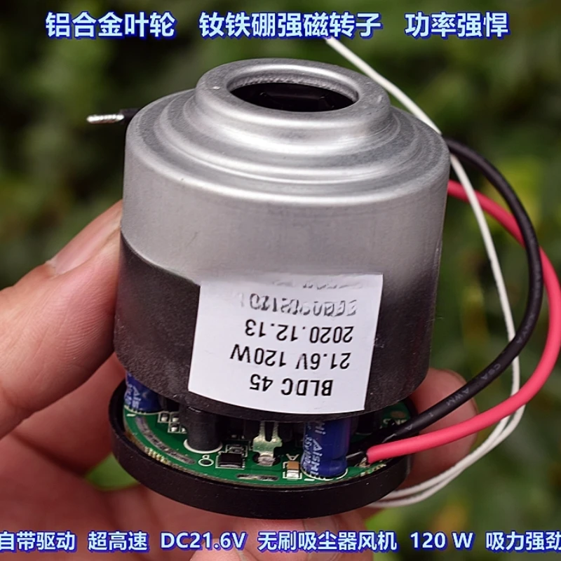 45mm Ultra High Speed 100000 Rpm Brushless Vacuum Cleaner Motor 21.6V 120W Neodymium Strong Magnetic Built-in Drive
45mm Ultra High Speed 100000 Rpm Brushless Vacuum Cleaner Motor 21.6V 120W Neodymium Strong Magnetic Built-in Drive