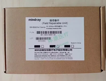 

Original Mindray BS200 BS200 Maintenance Preventive Kit BS-200 BS-220 Mindray Maintenance kit