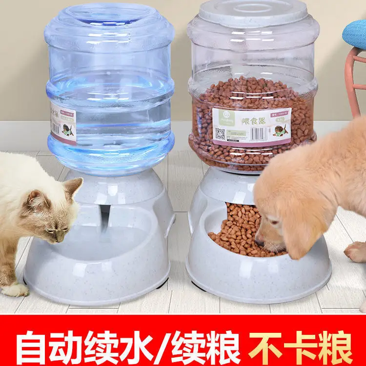 Automatic Water Feeder For Dogs, Large Capacity Pet Feeder, Large Dog And Cat Water Dispenser, Small, Medium, And Large Dog Feed
Automatic Water Feeder For Dogs, Large Capacity Pet Feeder, Large Dog And Cat Water Dispenser, Small, Medium, And Large Dog Feed