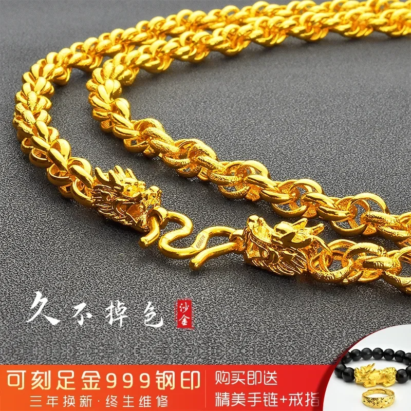 

Pure Necklace Men's Rough 24k Solid Color 999 Fried Dough Twist Long-lasting Large 100% Plated Real 999 Gold 18k For Women's Gif