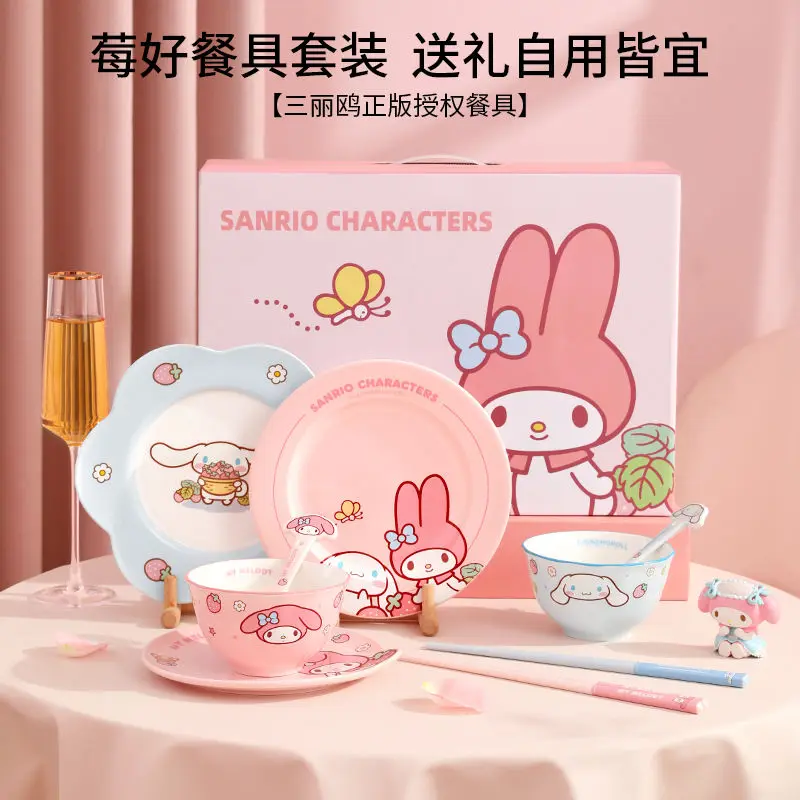 Sanrio Cinnamoroll Anime Kawaii Ins Ceramic Bowl Dish Spoon Cute My Melody Cartoon Plate Tableware Birthday Gifts for Kids
Sanrio Cinnamoroll Anime Kawaii Ins Ceramic Bowl Dish Spoon Cute My Melody Cartoon Plate Tableware Birthday Gifts for Kids