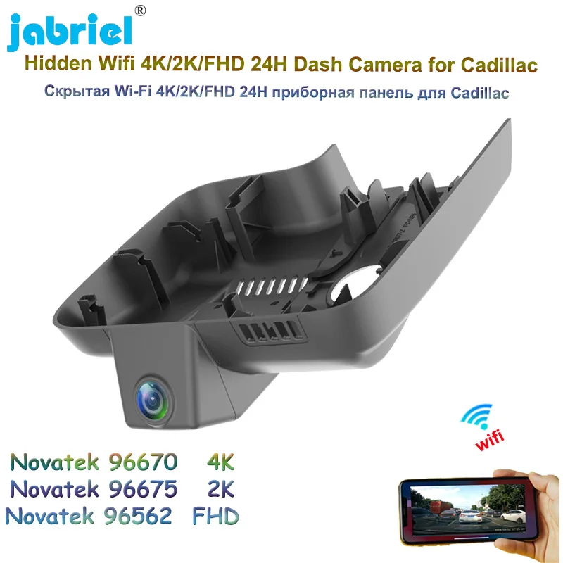 4K Driving Recorder For Cadillac XT420 GX ATS XTS XT4 High Configuration 2017 2018 2019 2020 2021 2022 2K Wifi Car DVR Dash Cam
4K Driving Recorder For Cadillac XT420 GX ATS XTS XT4 High Configuration 2017 2018 2019 2020 2021 2022 2K Wifi Car DVR Dash Cam