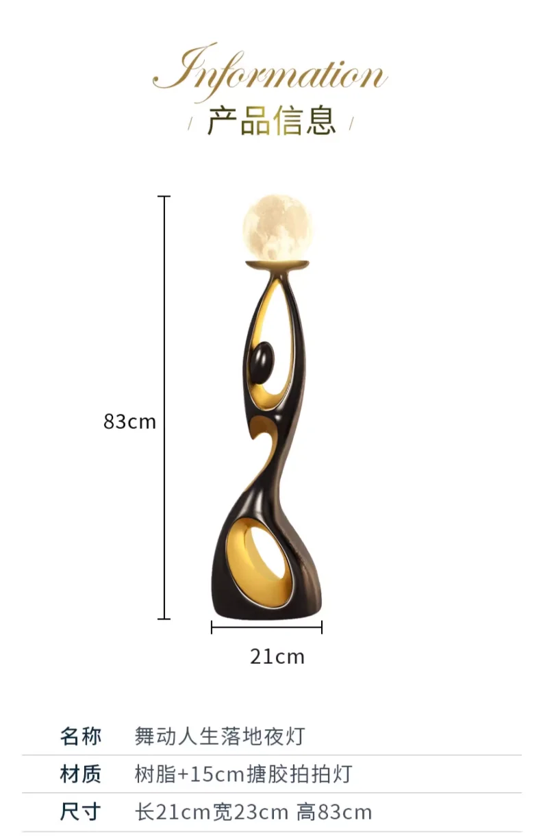 Large Floor Lamp Next To The TV Cabinet in The Living Room Original Art Ornaments Light Luxury High-end Home Decorations Large Floor Lamp Next To The TV Cabinet in The Living Room Original Art Ornaments Light Luxury High-end Home Decorations