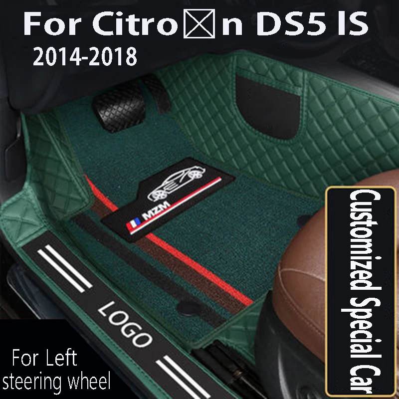 For Citroën Citroen Citro_n DS5 DS 5 lS 2018 2017 2016 2015 2014 Car Floor Mats Auto Styling Carpets Foot Pads Automobiles
For Citroën Citroen Citro_n DS5 DS 5 lS 2018 2017 2016 2015 2014 Car Floor Mats Auto Styling Carpets Foot Pads Automobiles