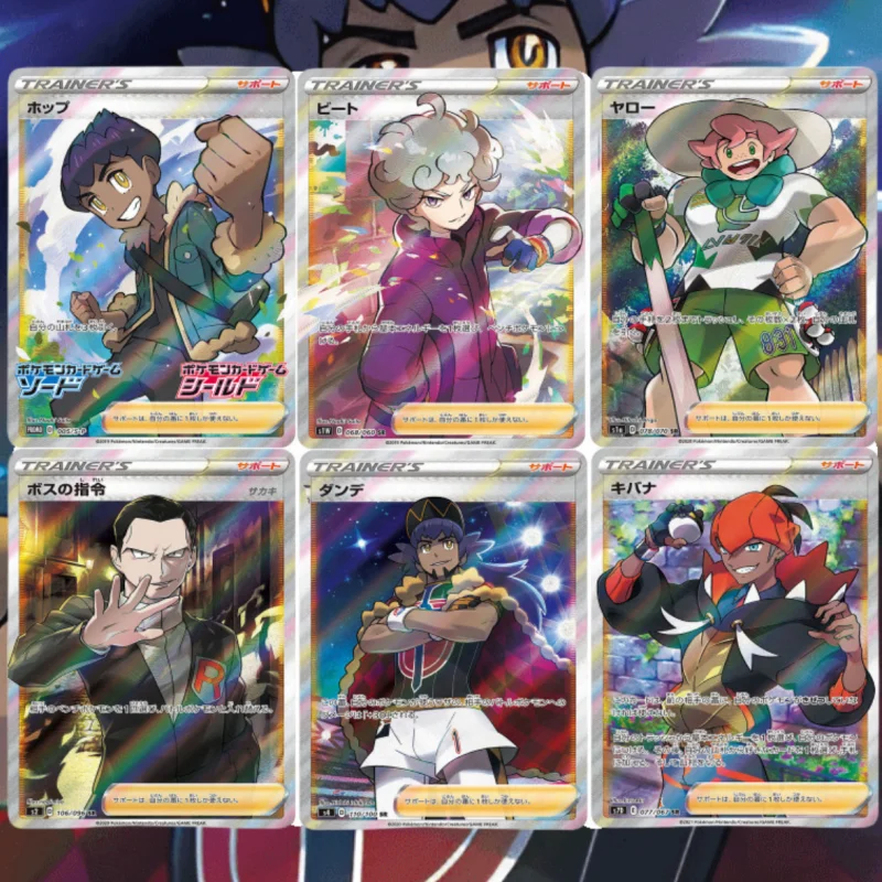 Pokemon Cards PTCG Sword and Shield Leon Trainer DIY4 Anime Game Characters Self Made English Version Collection Flash Cards Toy
Pokemon Cards PTCG Sword and Shield Leon Trainer DIY4 Anime Game Characters Self Made English Version Collection Flash Cards Toy