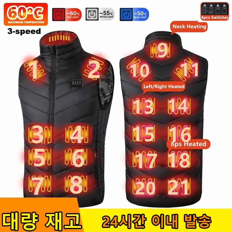 

Winter Thermal Heated Jacket 21 Areas Self Heating Vest 60 Centigrade Men's Down Womens USB Warmer Tactical Body Coat Clothing