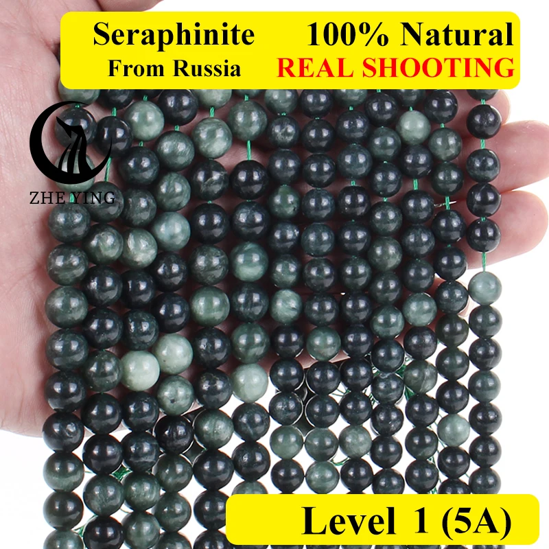 100% Natural Seraphinite Gemstone Beads Round Loose Stone Beads For Jewelry Making Diy Bracelet Necklace Accessories
100% Natural Seraphinite Gemstone Beads Round Loose Stone Beads For Jewelry Making Diy Bracelet Necklace Accessories