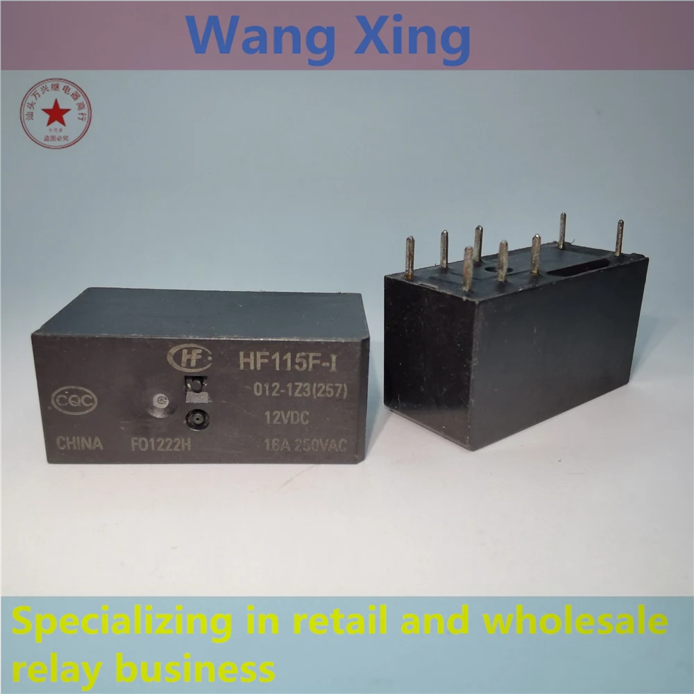 

HF115F-I 012-1Z3(257) Electromagnetic Power Relay 8 Pins