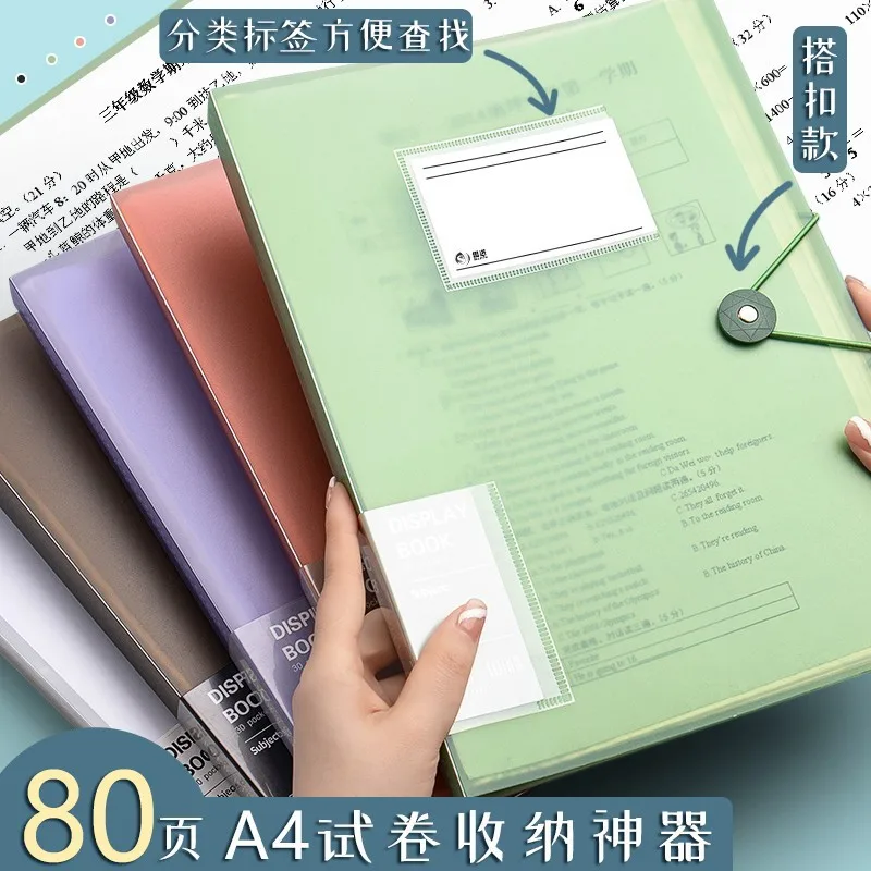 

A4 folder, transparent loose-leaf, inner page, A4 buckle information booklet, multi-layer insert document bag, test paper