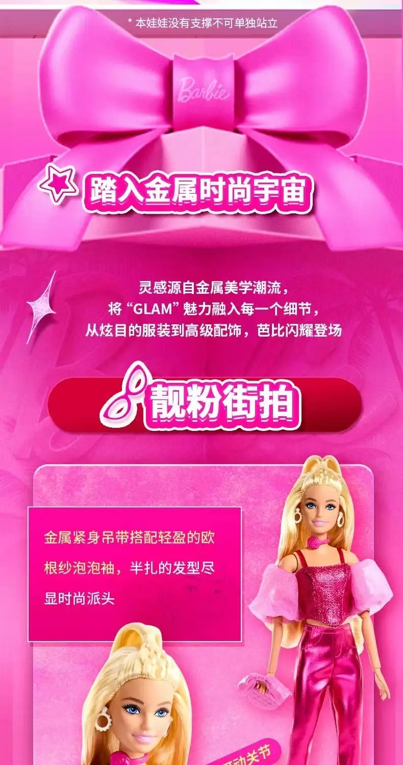 Surtido Original Mattel Barbie Deluxe estilo muñeca rubia para niñas juguetes de articulaciones articuladas para niños regalos de cumpleaños y Navidad Surtido Original Mattel Barbie Deluxe estilo muñeca rubia para niñas juguetes de articulaciones articuladas para niños regalos de cumpleaños y Navidad