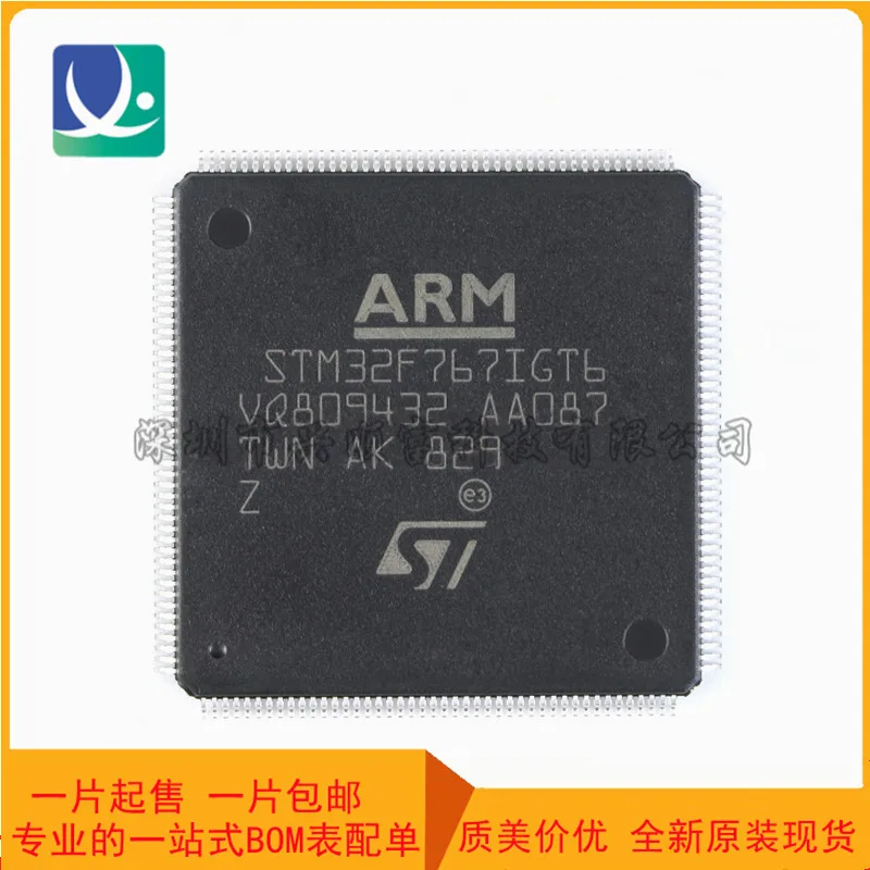 brand new originalSTM32F767IGT6 LQFP-176 ARM Cortex-M7 32-bit microcontroller MCU
brand new originalSTM32F767IGT6 LQFP-176 ARM Cortex-M7 32-bit microcontroller MCU
