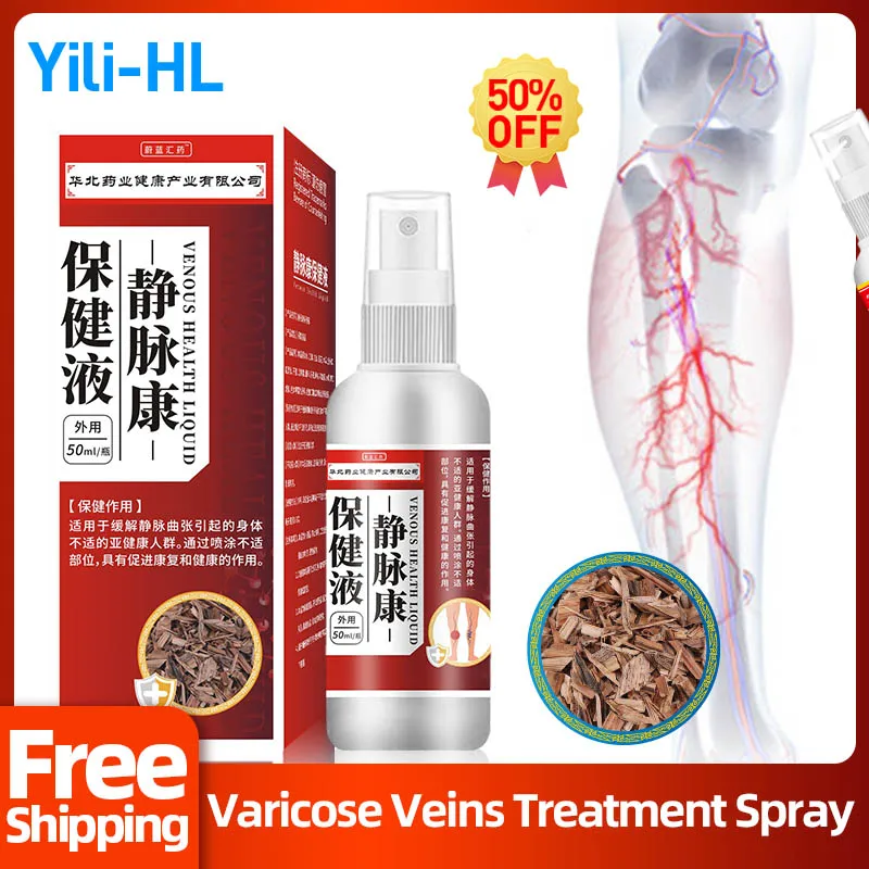 

Varicose Veins Spray Varicosity Vein Foot Varicocele Treatment Spider Legs Relief Vasculitis Phlebitis Removal Medicine 50ml