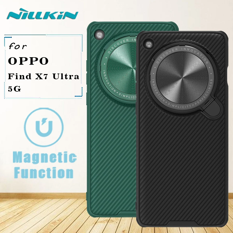 

Для OPPO Find X7 Ultra 5G Magnetic чехол Nillkin Camshield Prop защита для камеры с подставкой Противоударная задняя крышка