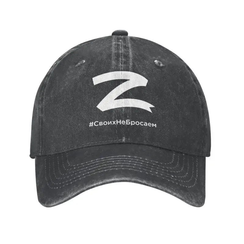Personalized Cotton Russian Letter Z Print Baseball Cap Men Women Breathable Dad Hat Sports
Personalized Cotton Russian Letter Z Print Baseball Cap Men Women Breathable Dad Hat Sports