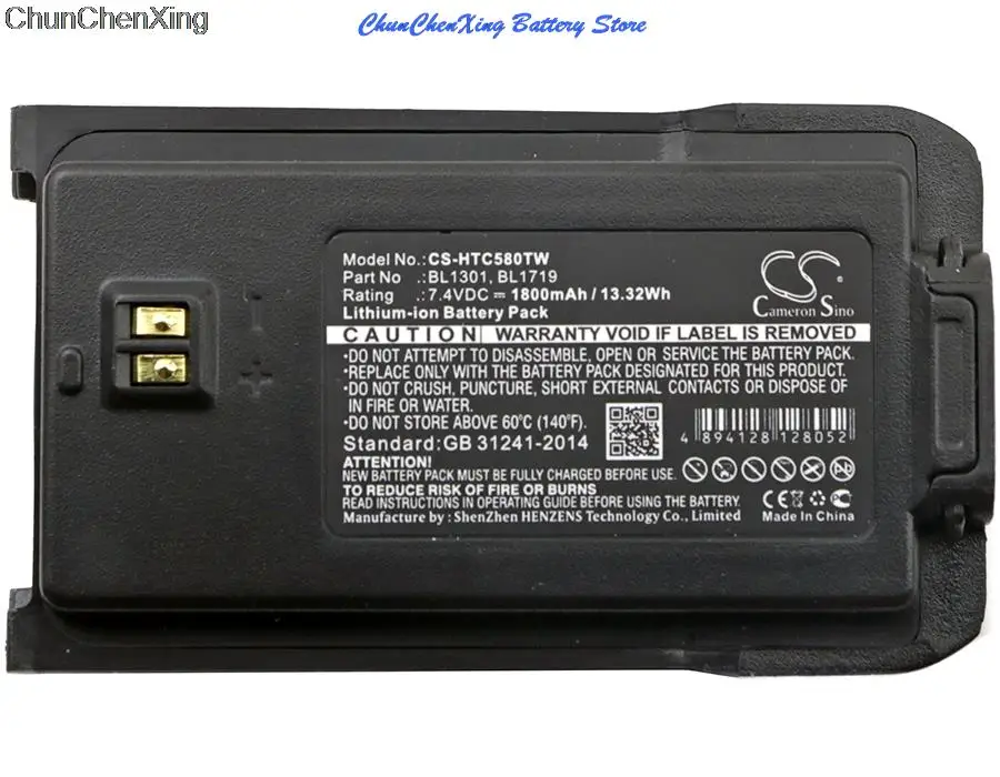 Аккумулятор 1800 мАч BL1301, BL1719 для HYT, для HTC TC-446S, TC-500S, TC-518, TC-560, TC-580, TC-585
Аккумулятор 1800 мАч BL1301, BL1719 для HYT, для HTC TC-446S, TC-500S, TC-518, TC-560, TC-580, TC-585