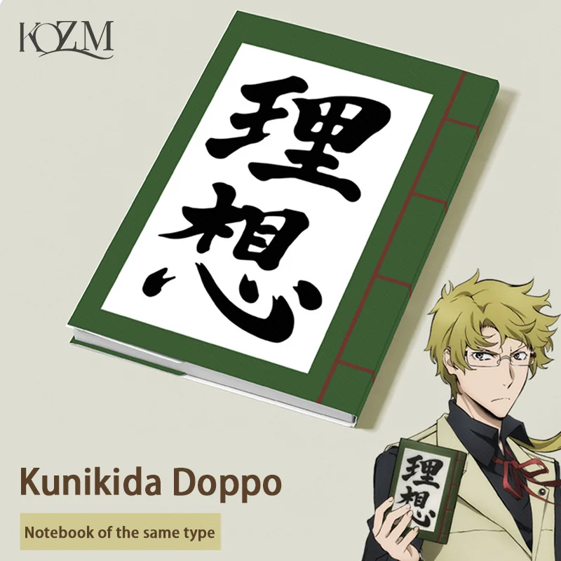 Мультяшный аниме Kunikida Doppo записная книжка реквизит для косплея записная книжка блокнот Аниме периферийные принадлежности школьные подарки
Мультяшный аниме Kunikida Doppo записная книжка реквизит для косплея записная книжка блокнот Аниме периферийные принадлежности школьные подарки