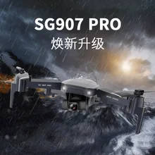 SG907PRO two-axis self-stability cloud / drone 4K high-definition shooting machine GPS four-axis folding remote control aircraft
SG907PRO two-axis self-stability cloud / drone 4K high-definition shooting machine GPS four-axis folding remote control aircraft