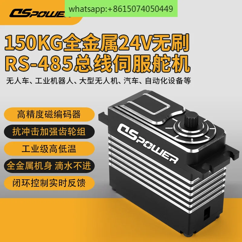 Силовой сервопривод с высоким крутящим моментом, 150 кг, 24 В, ударопрочный полностью металлический Бесщеточный Магнитный промышленный сервопривод
Силовой сервопривод с высоким крутящим моментом, 150 кг, 24 В, ударопрочный полностью металлический Бесщеточный Магнитный промышленный сервопривод