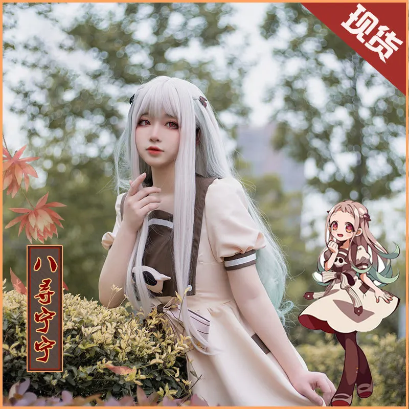 Аниме Косплей-костюмы в туалетном стиле Jibaku Shounen Hanako-kun Yashiro Nene костюмы на Хэллоуин костюмы для женщин костюм парик
Аниме Косплей-костюмы в туалетном стиле Jibaku Shounen Hanako-kun Yashiro Nene костюмы на Хэллоуин костюмы для женщин костюм парик