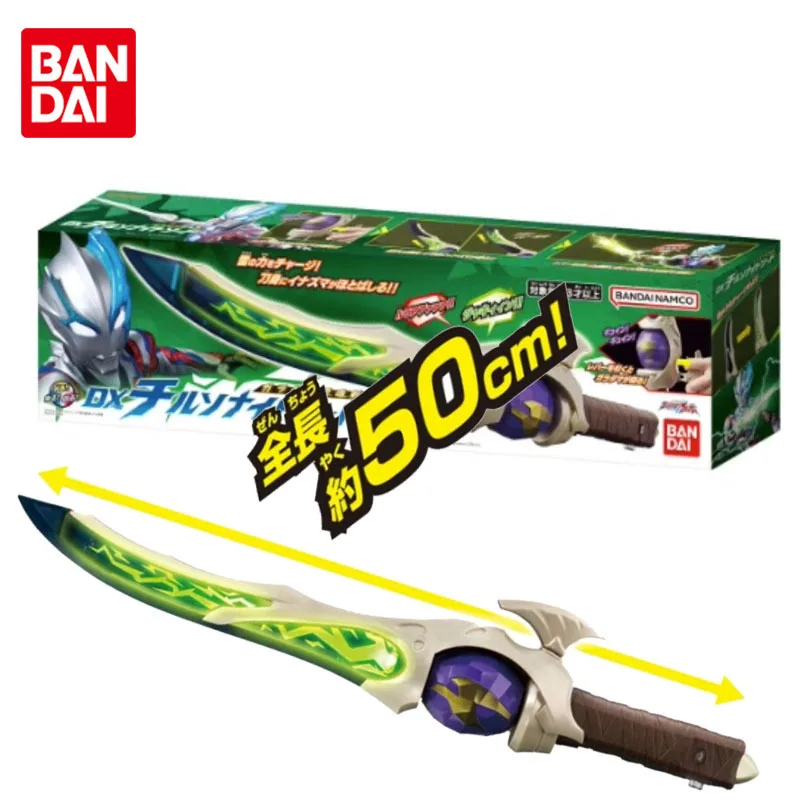 

Bandai Original Ultraman Blazar DX Chilsonite Sword 50cm Weapon Emit Light Sound Anime Action Figures Toys Boys Girls Kids Gift