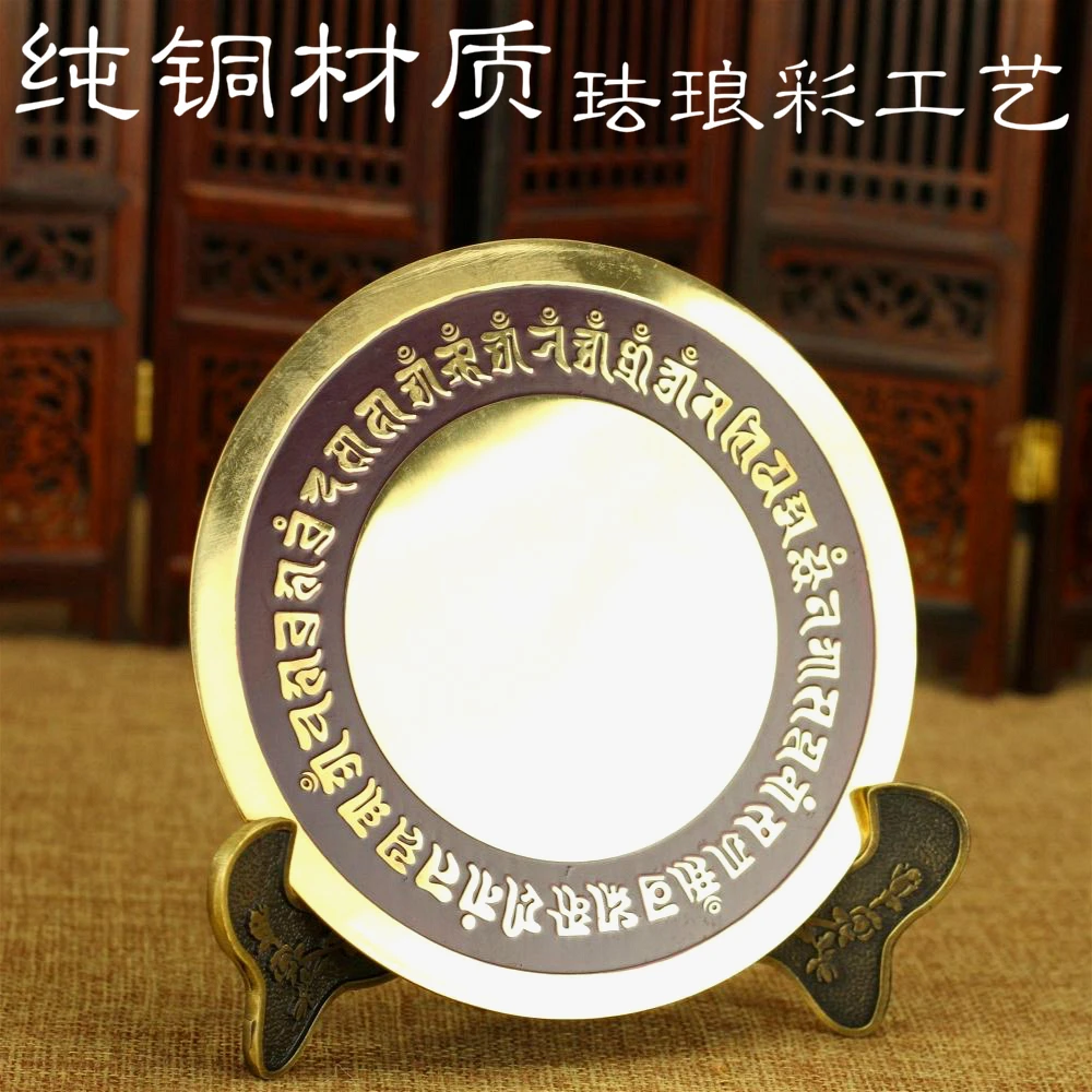 FengShui защитный экран против 3 убийств Латунное зеркало, 16 см Чистая медь почти-dharma зеркало
FengShui защитный экран против 3 убийств Латунное зеркало, 16 см Чистая медь почти-dharma зеркало