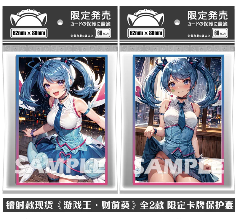 Anime Yugioh Blue Angel Zaizen Aoi Blue Maiden Tabletop Card Case Student ID Bus Bank Card Holder Cover Box Toy 4620
Anime Yugioh Blue Angel Zaizen Aoi Blue Maiden Tabletop Card Case Student ID Bus Bank Card Holder Cover Box Toy 4620