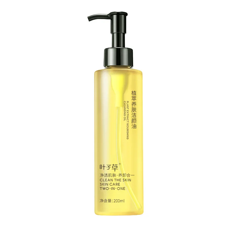 Botanical Skin Cleansing Oil Gentle Deep Cleansing Non-Oily Face Cleansing 3-in-1 Cleansing Oil
Botanical Skin Cleansing Oil Gentle Deep Cleansing Non-Oily Face Cleansing 3-in-1 Cleansing Oil